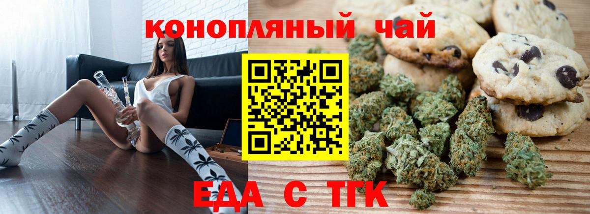 Архангельск  ГАШ  КОКАИН  МАРИХУАНА  Вход с VPN  Купить наркотики  Мефедрон кристаллы  Alpha-PVP СК кристаллы 