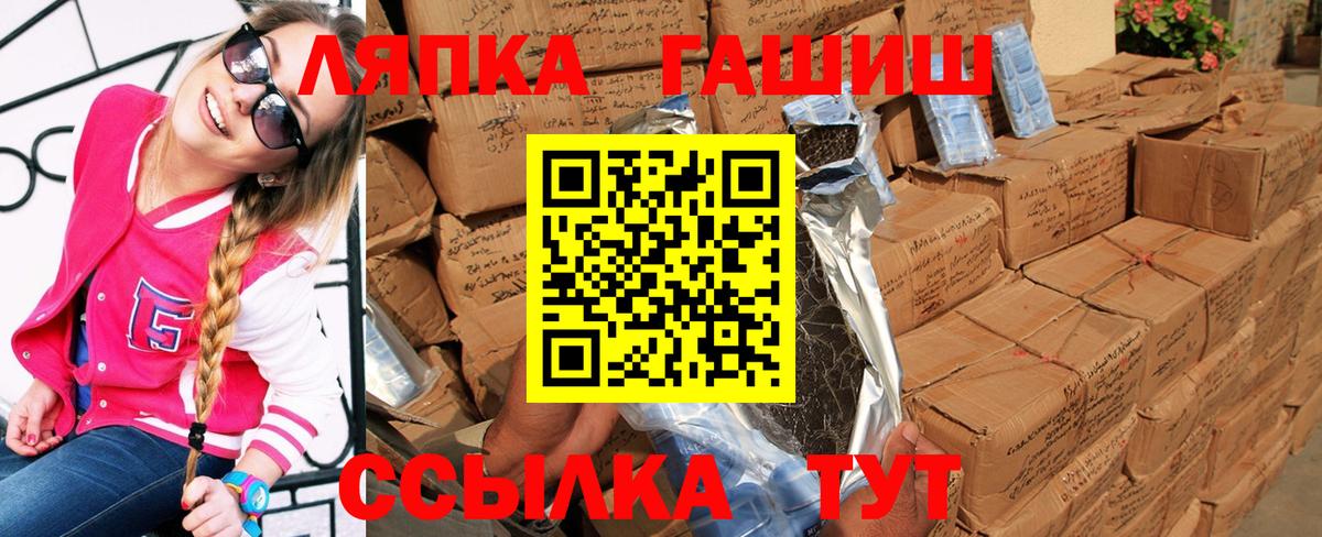 Гашиш Архангельск
