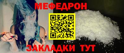 шишки Апшеронск