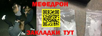 шишки Апшеронск