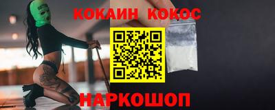 кокаин колумбия Апрелевка