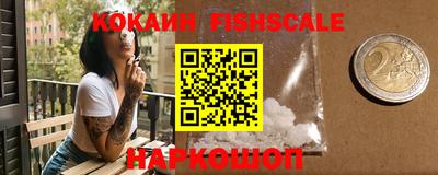 кокаин колумбия Апрелевка
