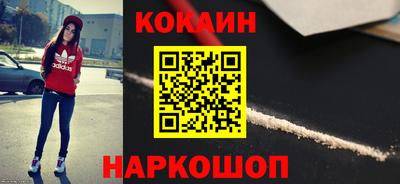 шишки Апшеронск
