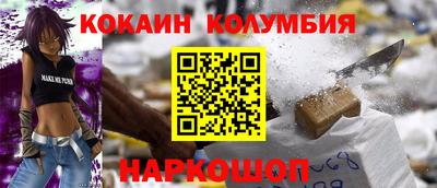 шишки Апшеронск