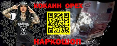 шишки Апшеронск