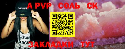 шишки Апшеронск