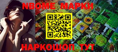 шишки Апшеронск