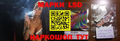 шишки Апшеронск