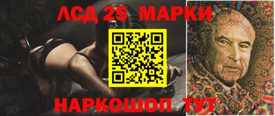 шишки Апшеронск