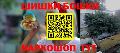 шишки Апшеронск