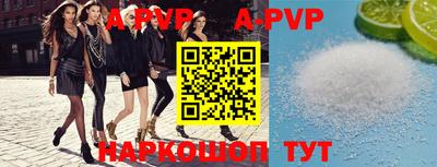 кокаин колумбия Апрелевка