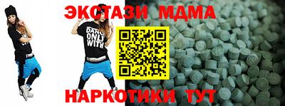 шишки Апшеронск