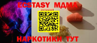 кокаин колумбия Апрелевка