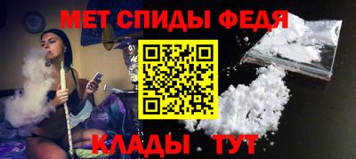 шишки Апшеронск