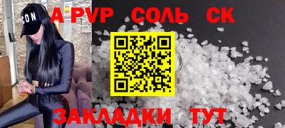 кокаин колумбия Апрелевка