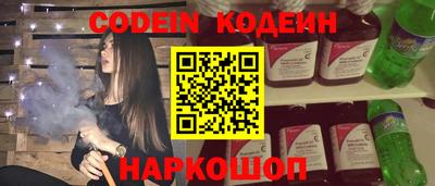 ПСИЛОЦИБИНОВЫЕ ГРИБЫ Аргун