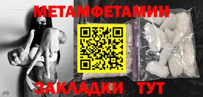 шишки Апшеронск