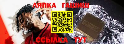 шишки Апшеронск