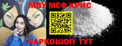 шишки Апшеронск