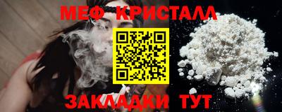 шишки Апшеронск