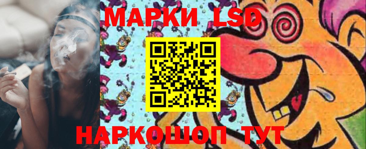 Архангельск  LSD-25 экстази кислота  Вход с VPN  LSD-25 экстази кислота 