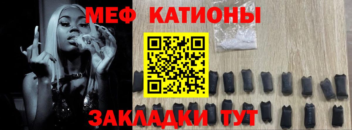 Архангельск  Мефедрон  Вход с VPN  Меф мяу мяу  МЯУ-МЯУ кристаллы 