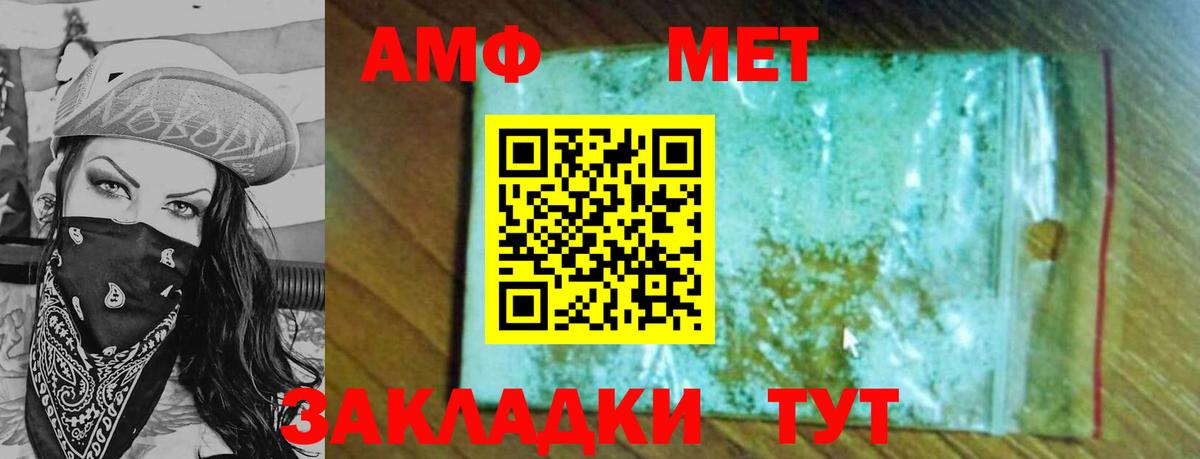 Архангельск  МЕТАМФЕТАМИН пудра  МЕТАМФЕТАМИН пудра  Вход с VPN 