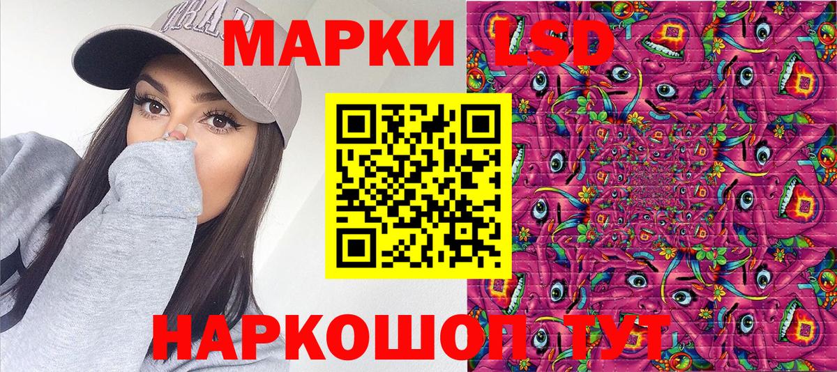 Марки N-bome 1,5мг  Марки N-bome 1,5мг  Вход с VPN  Архангельск 