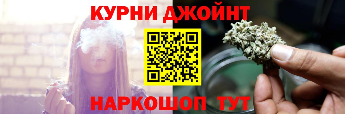 Бошки марихуана ГИДРОПОН Архангельск